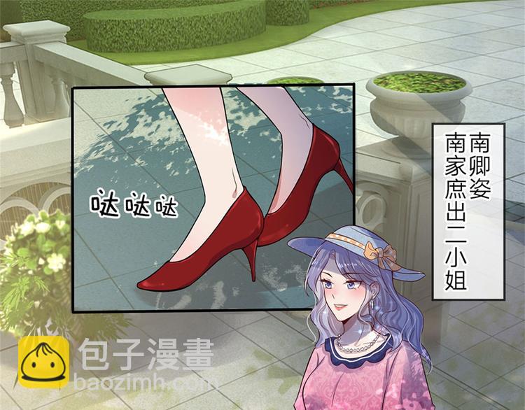 第2话 错生缘-第2话