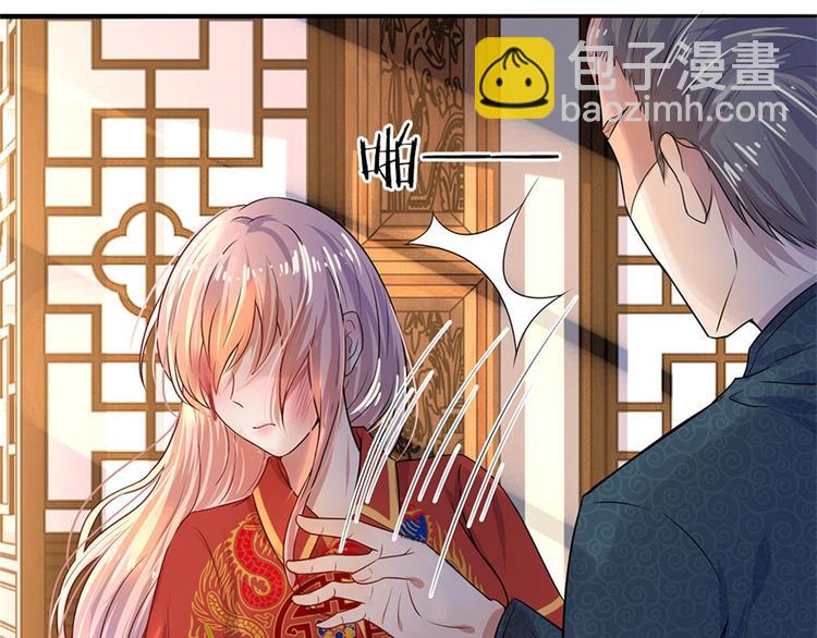 第2话 错生缘-第2话