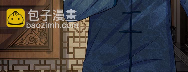 第2话 错生缘-第2话