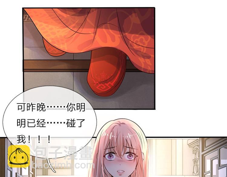 第2话 错生缘-第2话