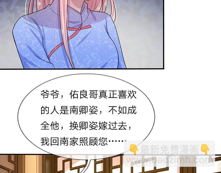 第12话 曾经沧海难为水-第12话