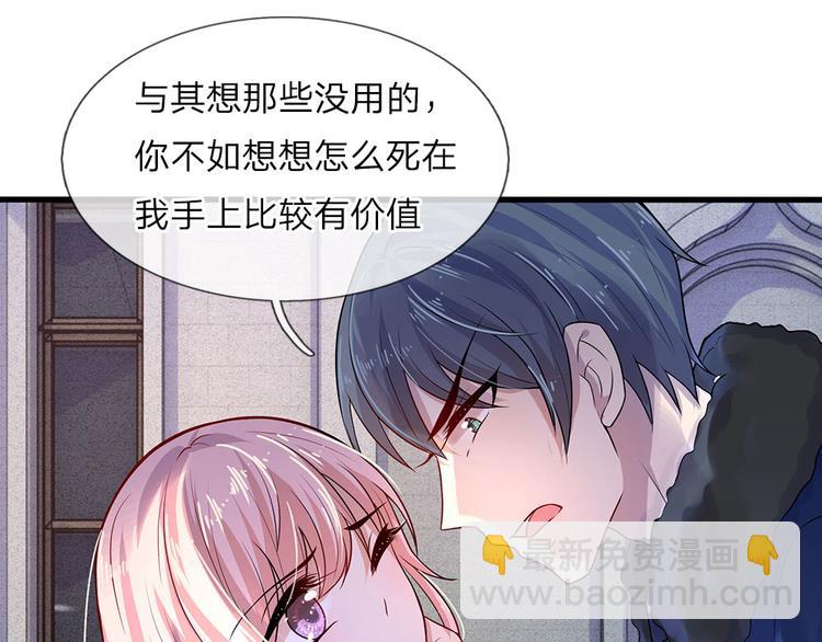 第14话 半生恩怨半缘君-第14话