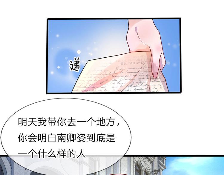 第14话 半生恩怨半缘君-第14话