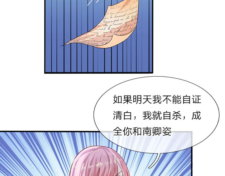 第14话 半生恩怨半缘君-第14话