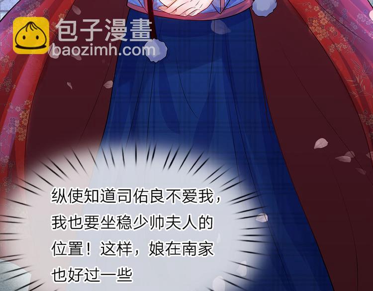 第14话 半生恩怨半缘君-第14话
