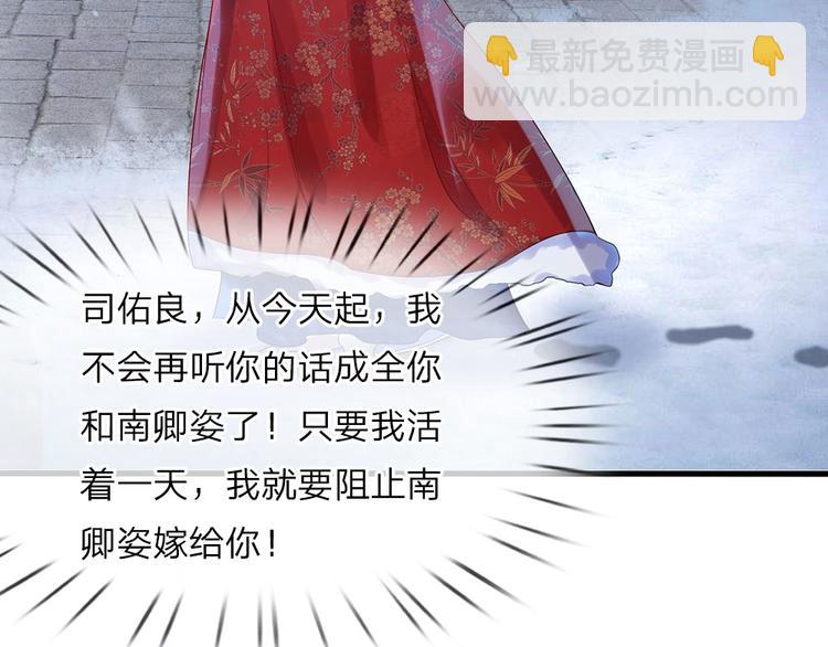 第14话 半生恩怨半缘君-第14话