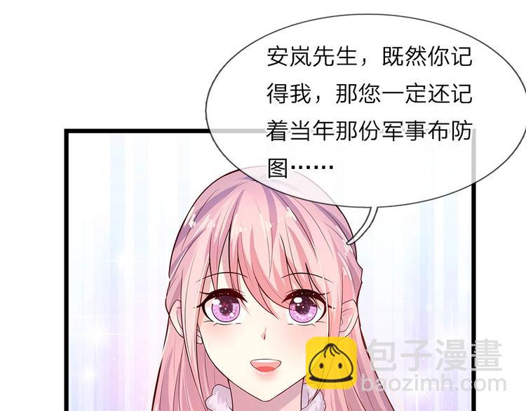 第16话尚知蛇蝎如人心-第16话