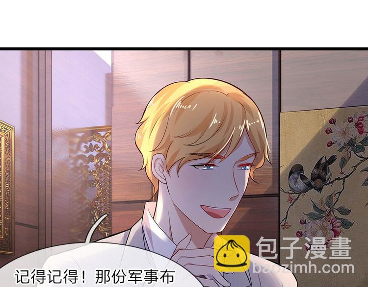 第16话尚知蛇蝎如人心-第16话