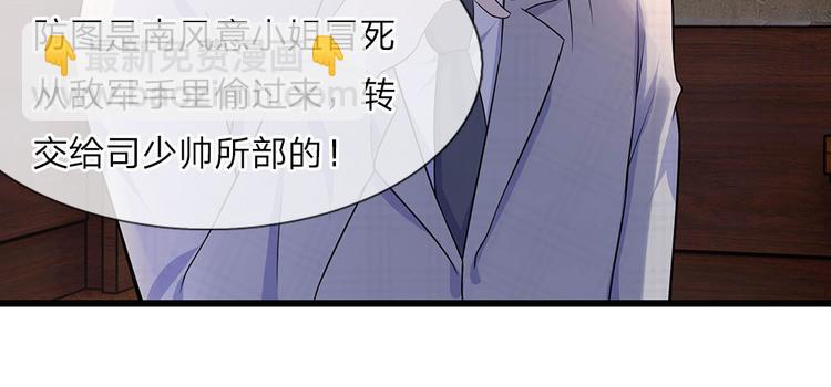 第16话尚知蛇蝎如人心-第16话