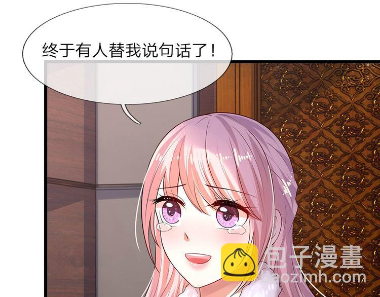 第16话尚知蛇蝎如人心-第16话