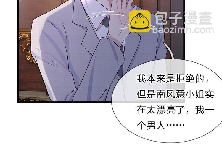 第16话尚知蛇蝎如人心-第16话
