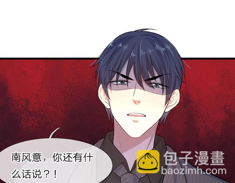 第16话尚知蛇蝎如人心-第16话