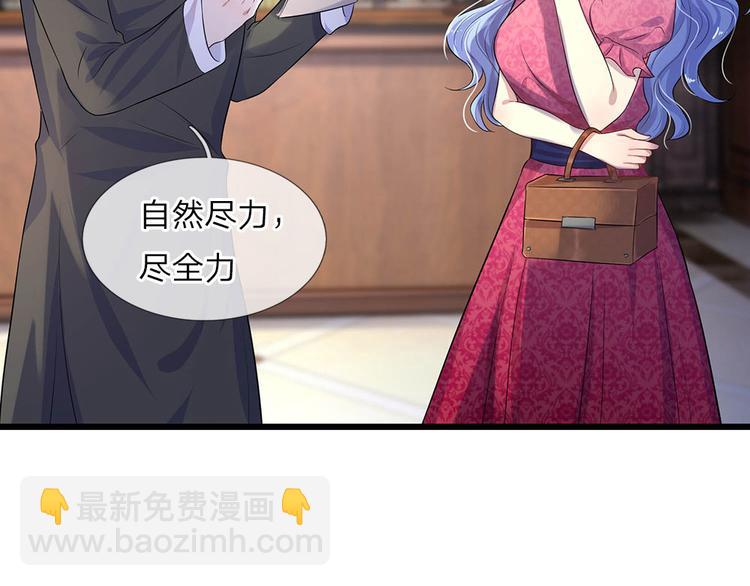 第18话 机关算尽太聪明-第18话