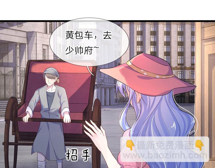 第18话 机关算尽太聪明-第18话