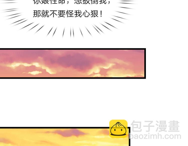 第18话 机关算尽太聪明-第18话