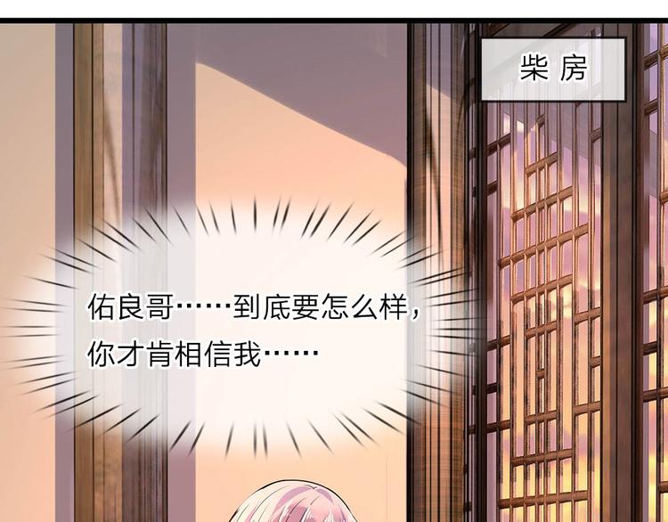 第18话 机关算尽太聪明-第18话