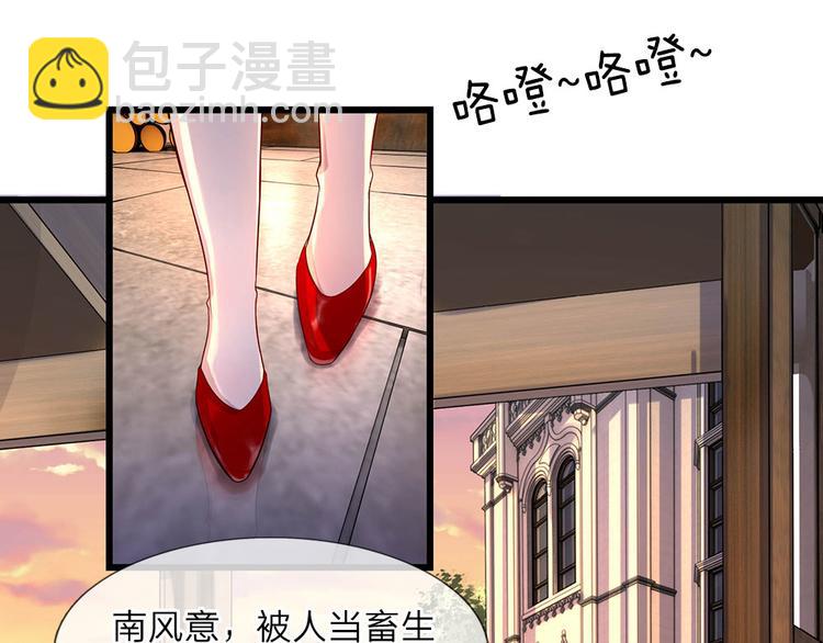 第18话 机关算尽太聪明-第18话
