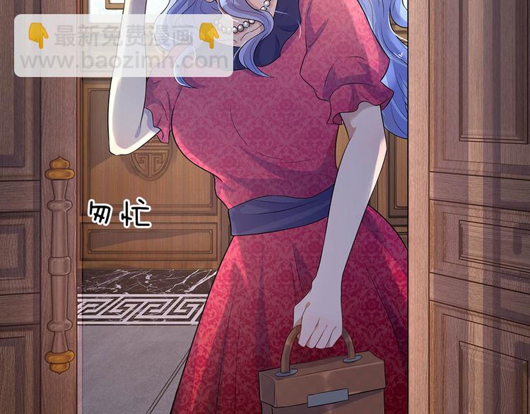 第18话 机关算尽太聪明-第18话
