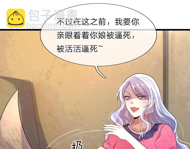 第18话 机关算尽太聪明-第18话