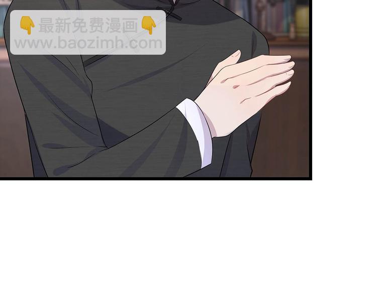 第18话 机关算尽太聪明-第18话