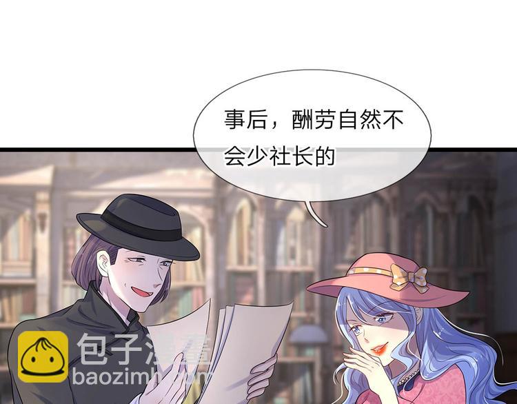 第18话 机关算尽太聪明-第18话