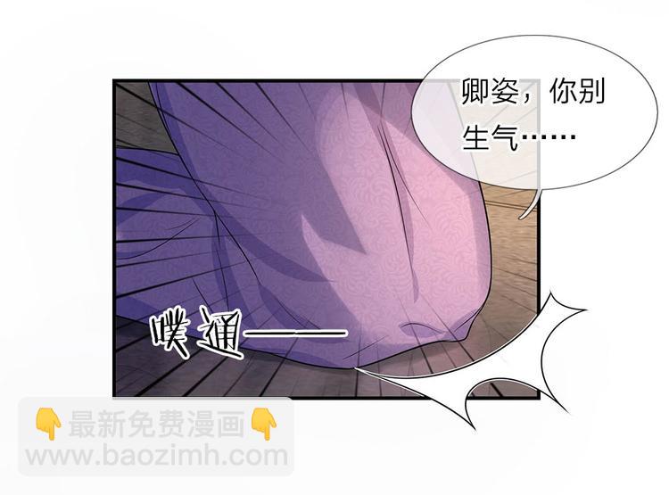 第20话 往日恩怨近日仇-第20话