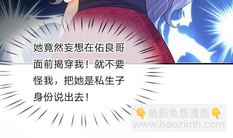 第20话 往日恩怨近日仇-第20话