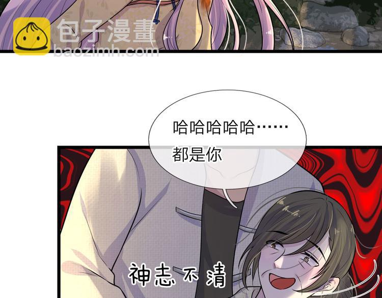 第24话 累世情殇一世偿-第24话