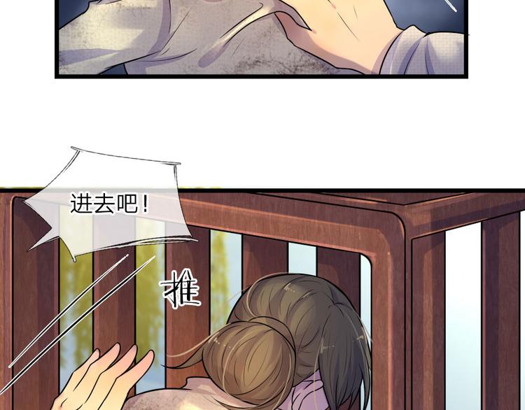 第24话 累世情殇一世偿-第24话