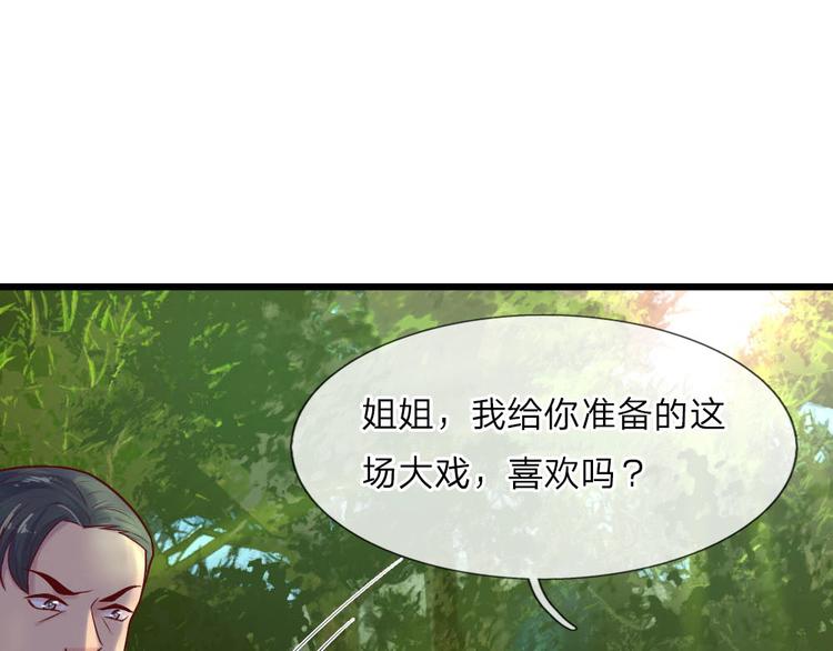 第26话 泪眼问天天不语-第26话