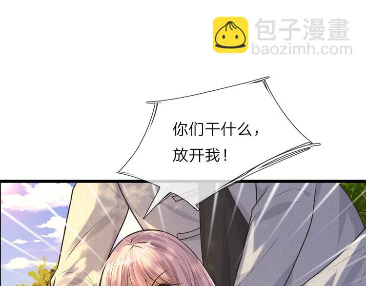 第26话 泪眼问天天不语-第26话