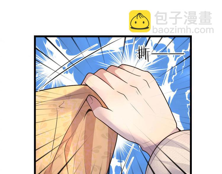 第26话 泪眼问天天不语-第26话