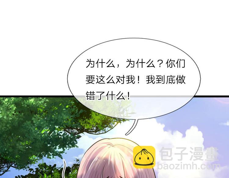 第26话 泪眼问天天不语-第26话