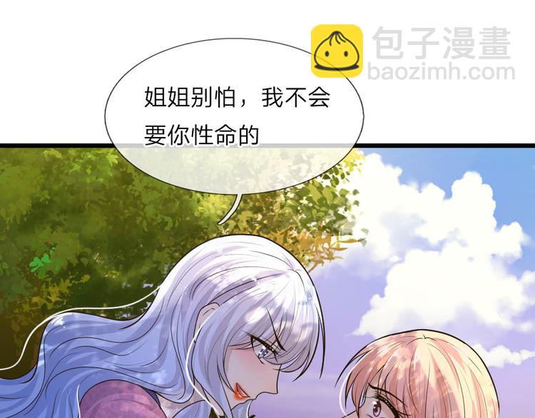 第26话 泪眼问天天不语-第26话