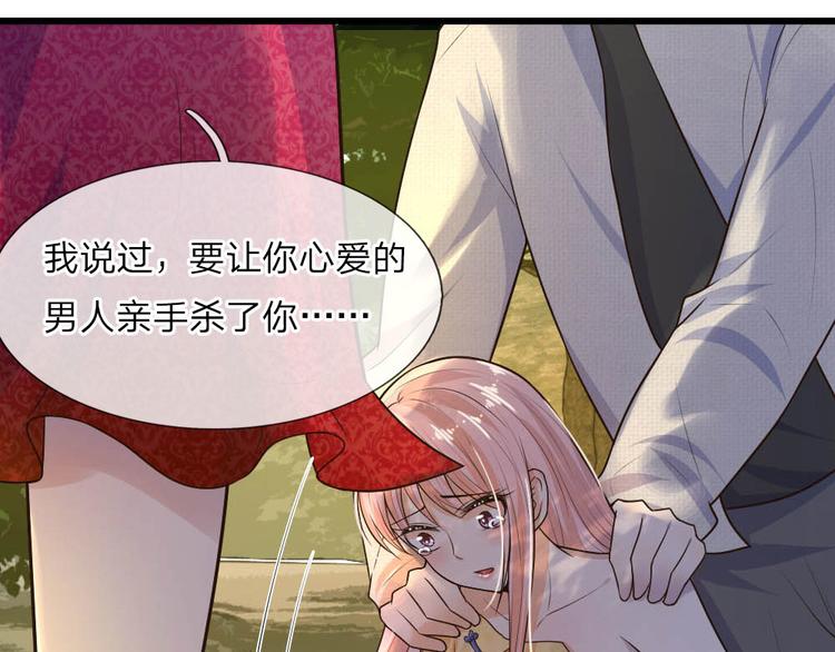 第26话 泪眼问天天不语-第26话