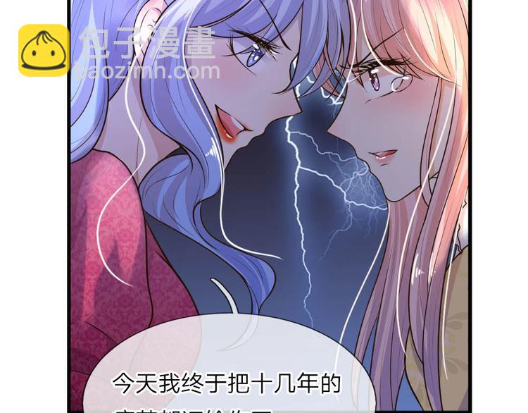 第26话 泪眼问天天不语-第26话