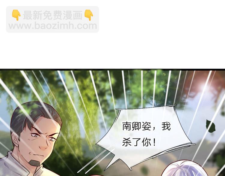 第26话 泪眼问天天不语-第26话