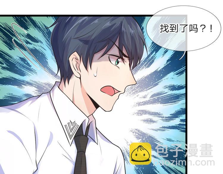 第28话 不知情毒蚀骨深-第28话
