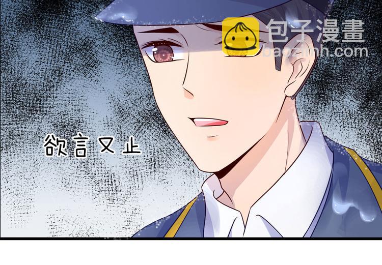 第30话 梦醒身在此情中-第30话