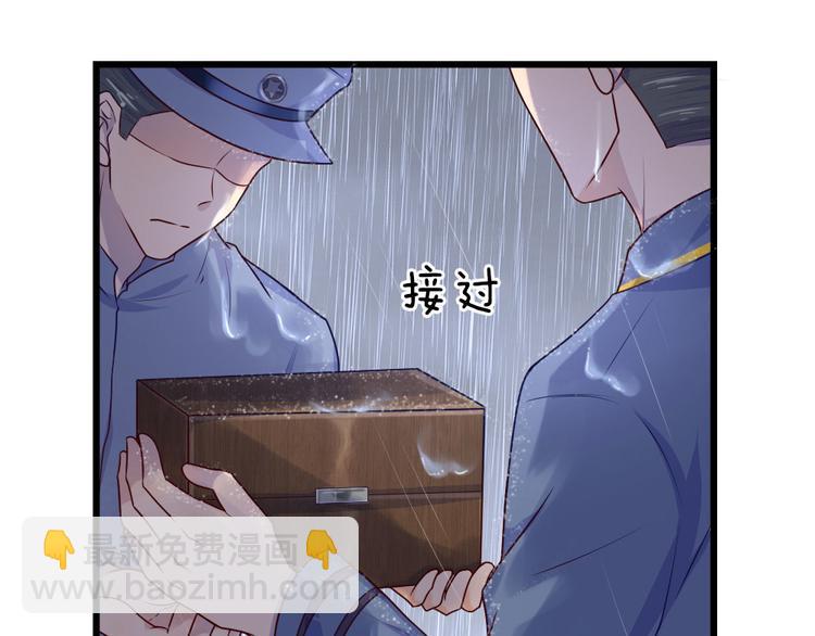 第30话 梦醒身在此情中-第30话