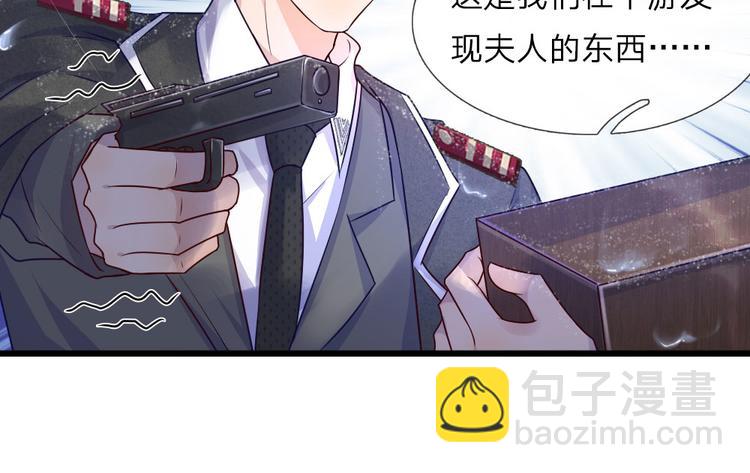 第30话 梦醒身在此情中-第30话