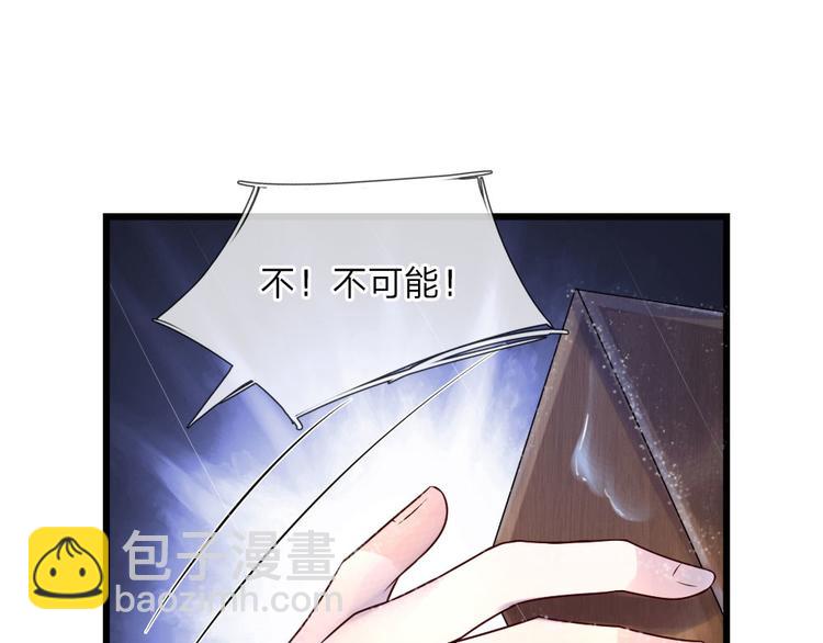 第30话 梦醒身在此情中-第30话