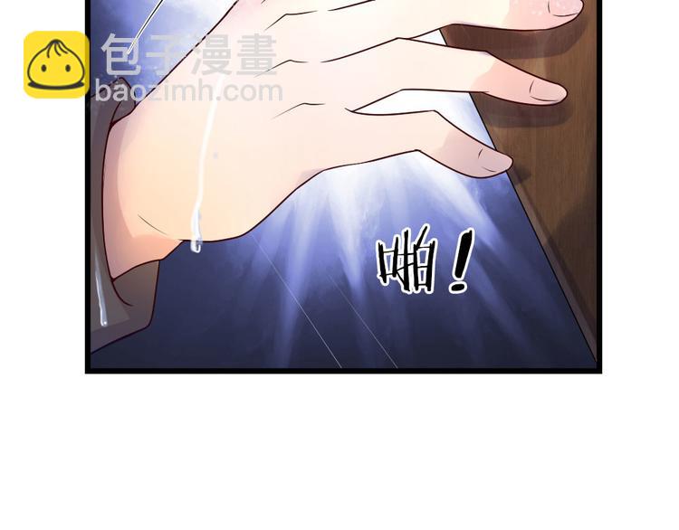 第30话 梦醒身在此情中-第30话