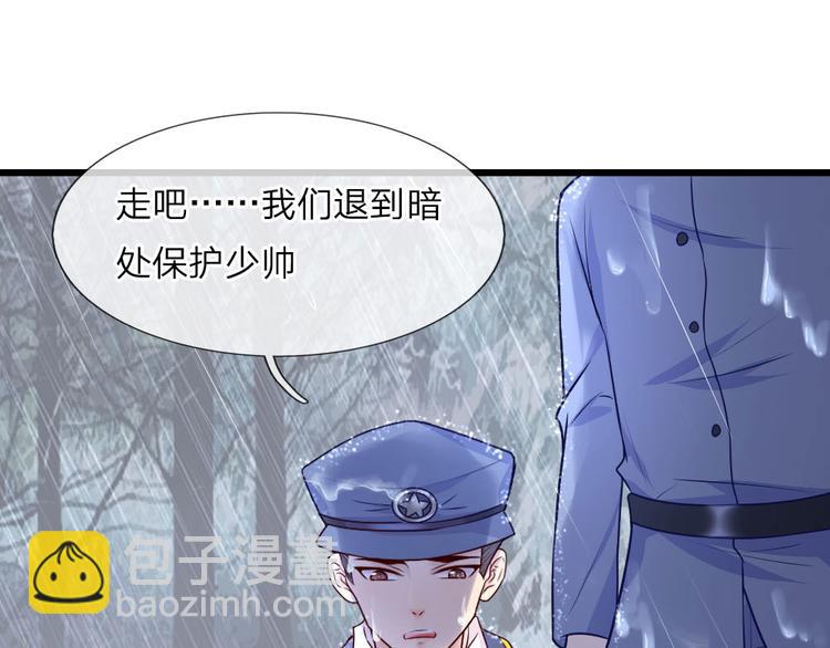 第30话 梦醒身在此情中-第30话