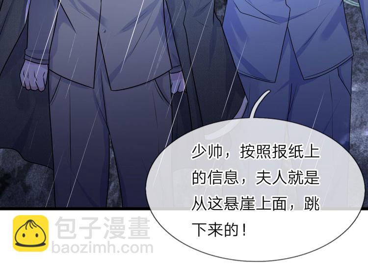 第30话 梦醒身在此情中-第30话