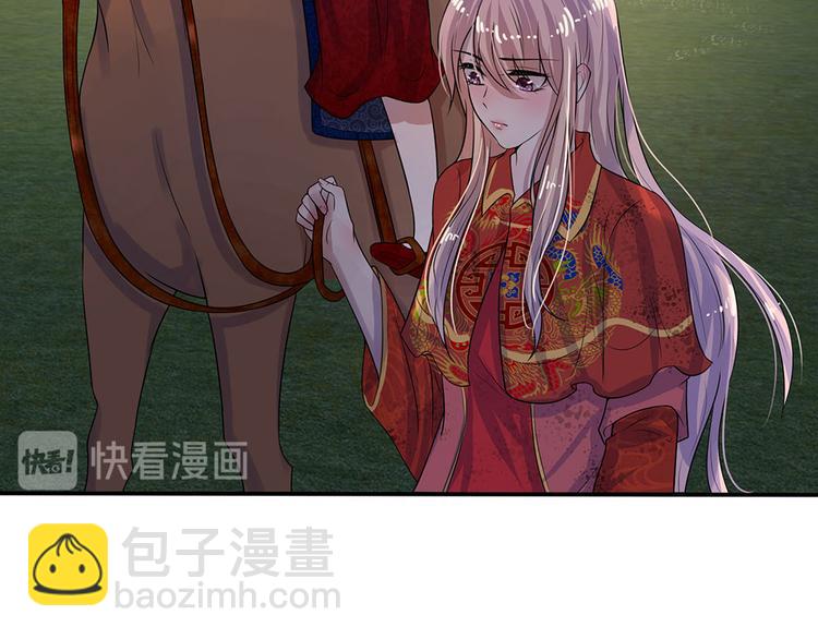 第4话 年少青梅几许仇-第4话