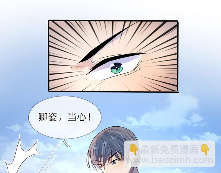 第4话 年少青梅几许仇-第4话