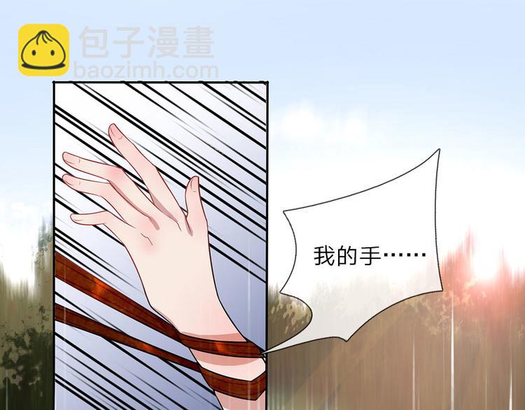 第4话 年少青梅几许仇-第4话