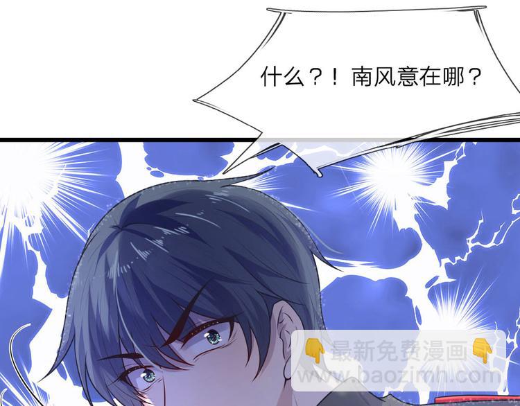 第32话 身死才知相思苦-第32话