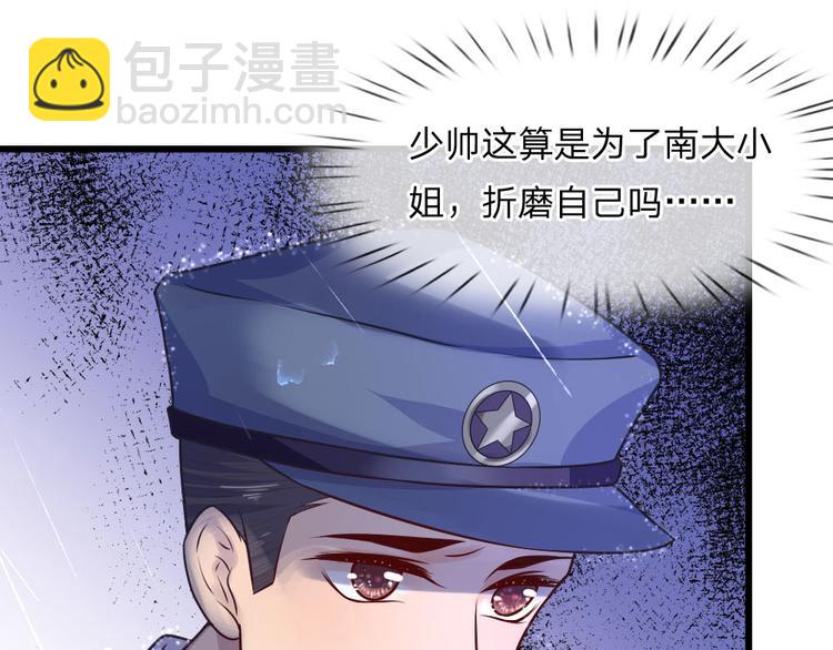 第32话 身死才知相思苦-第32话
